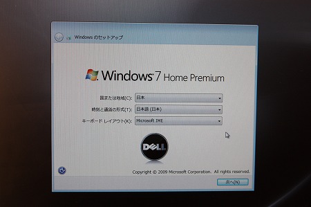 Windows 7 ZbgAbv
